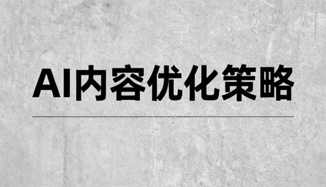 会务服务性能表现与实际应用条件分析